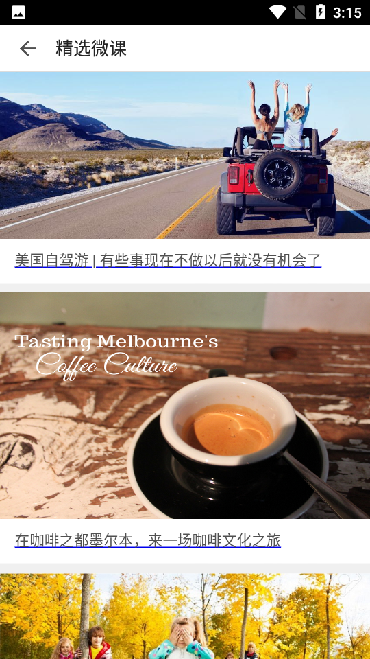 伴鱼英语官方版