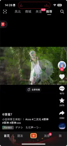 网速实时灵动岛app