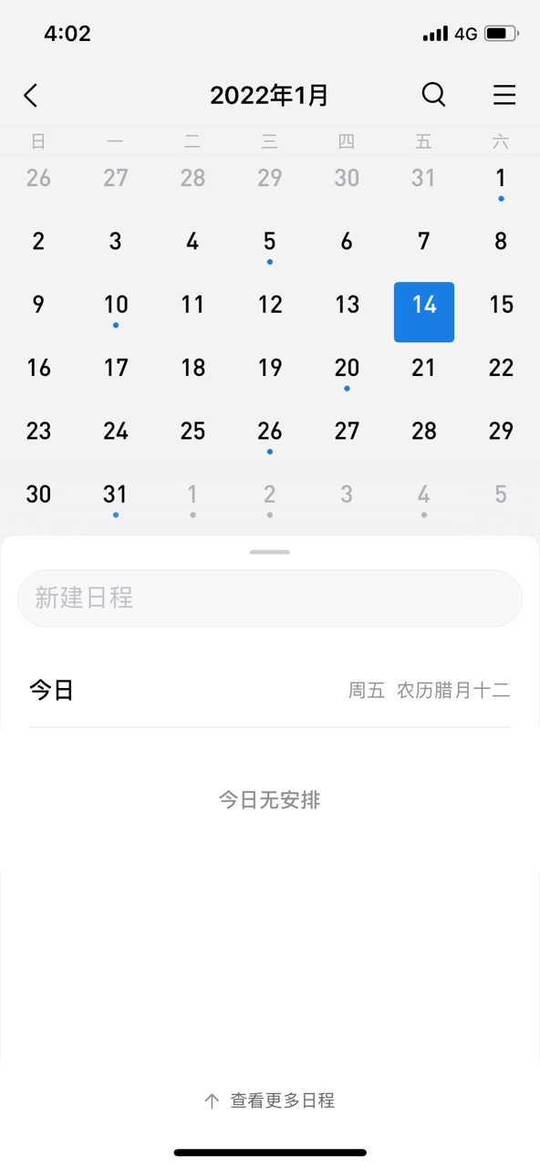 qq邮箱客户端软件