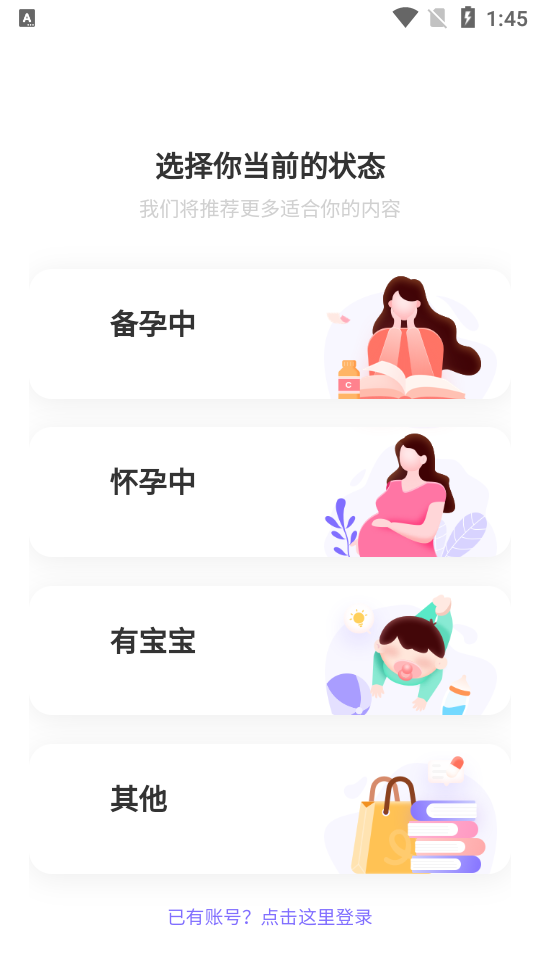 丁香妈妈