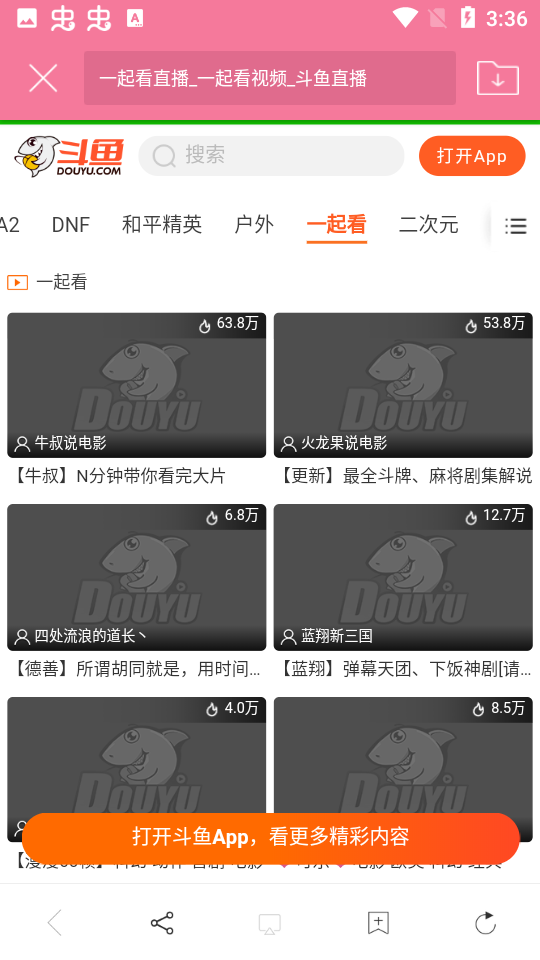 投屏助手去广告精简版