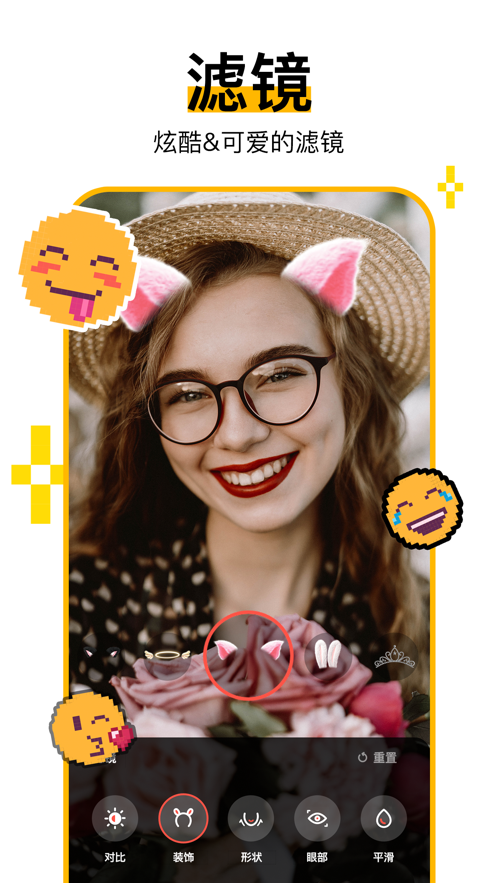 hay聊天软件ios版本