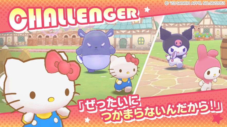 三丽鸥奇迹之赛苹果版