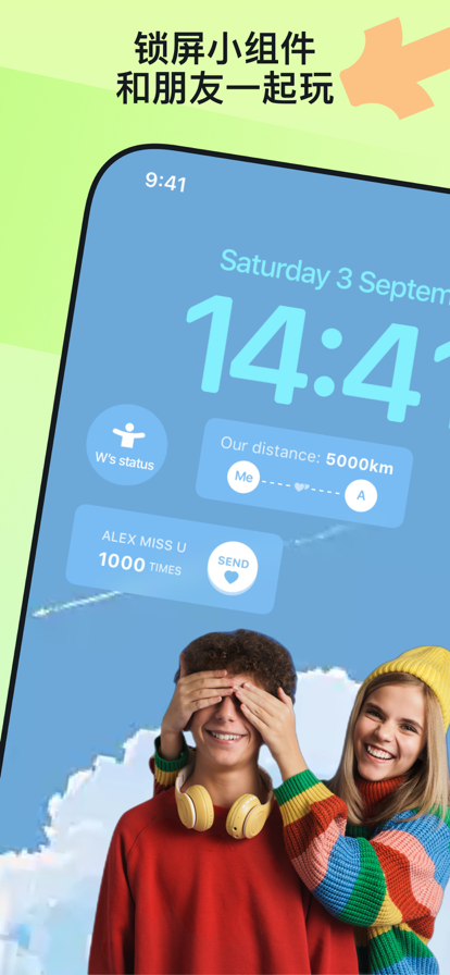 Widgetable情侣小组件