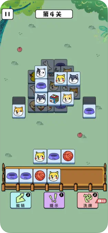 狗了个头羊了个羊