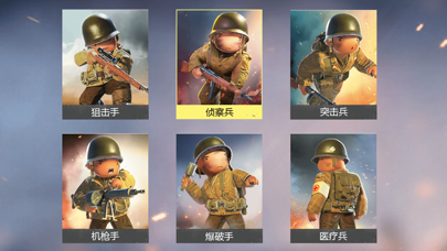 战争前线二战西线战地模拟器