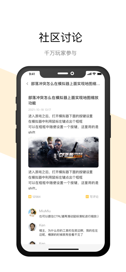 雷电云手机苹果版