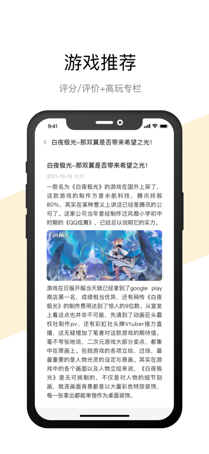 雷电云手机苹果版