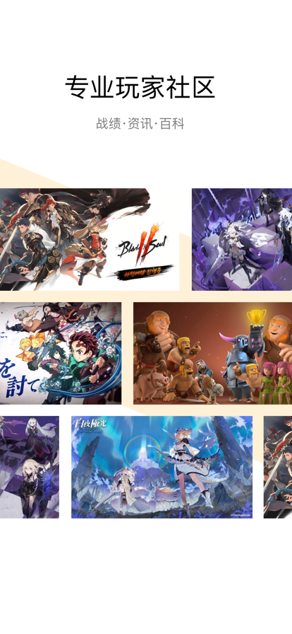 雷电云手机苹果版