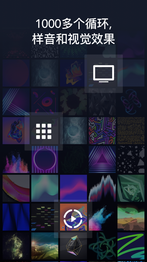 djay(DJ App & Mixer)