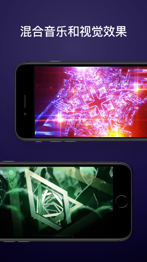 djay(DJ App & Mixer)