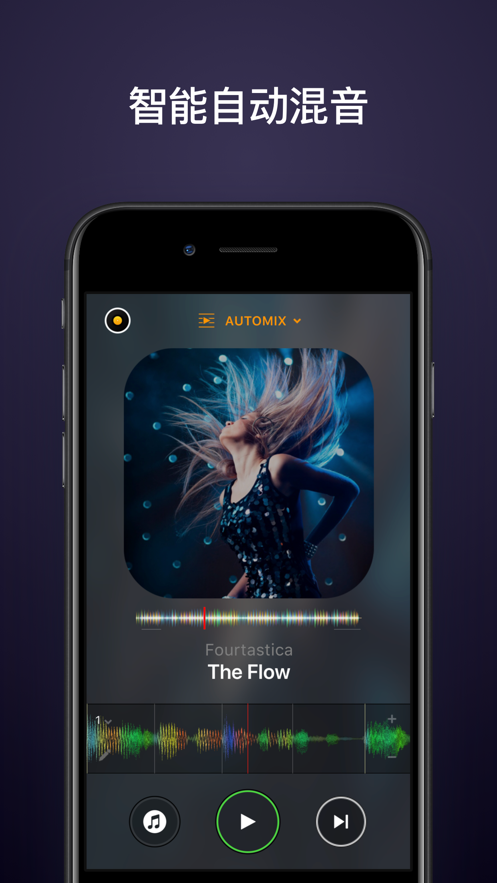 djay(DJ App & Mixer)