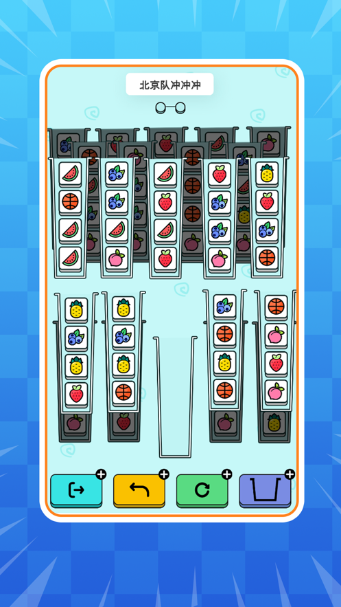 魔心对对碰苹果手机版