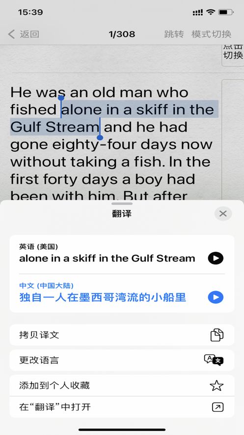 小小阅读ios苹果版