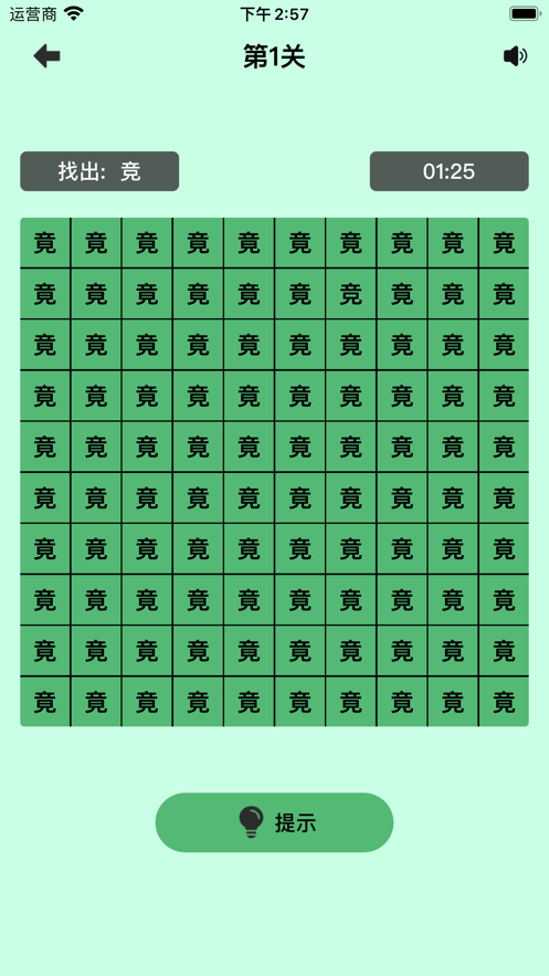 千晴文字(曲奇视频)