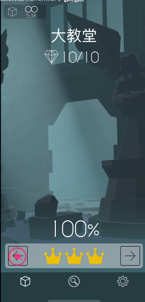 跳舞的线社区版