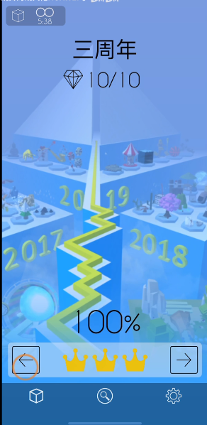 跳舞的线社区版