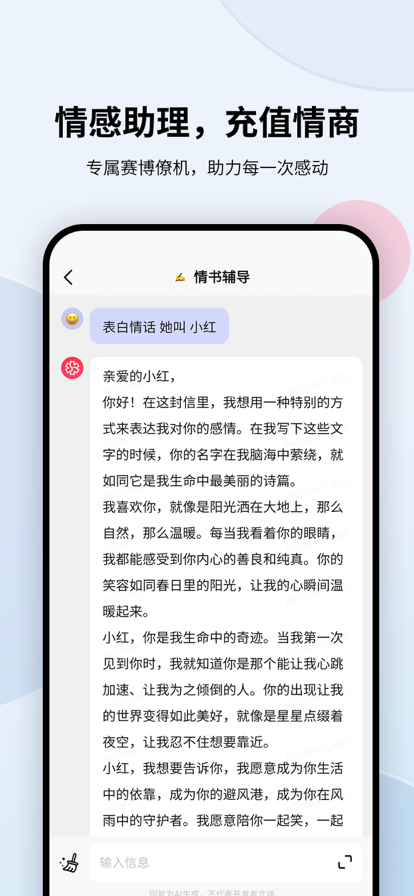 万卷ai写作助手苹果版