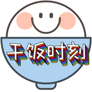 干饭时刻追剧软件(心想柿橙)