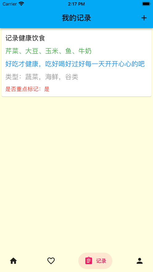 干饭时刻追剧软件(心想柿橙)