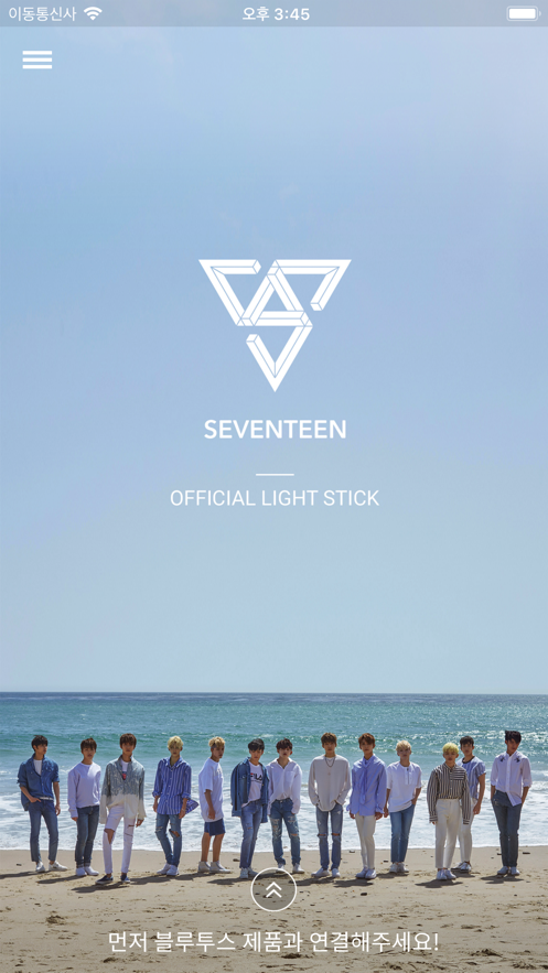 Seventeen Light Stick一代克拉棒