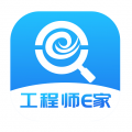 工程师e家官方app