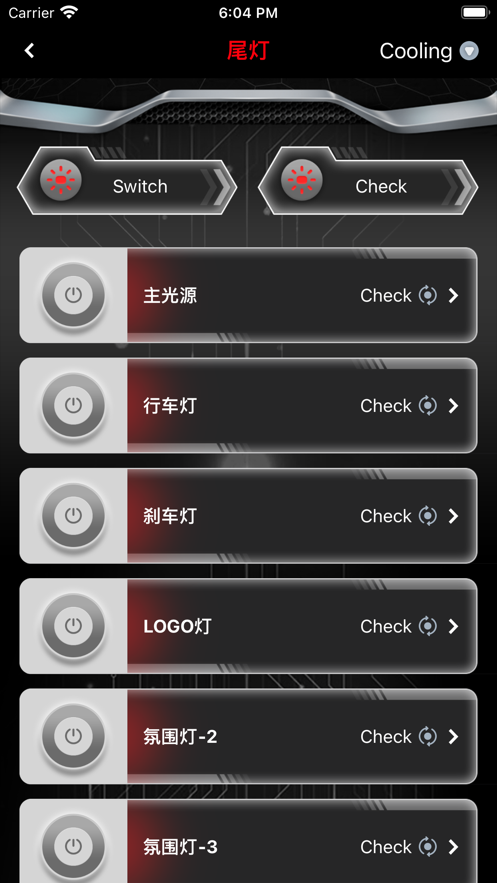 無冥智能官方app