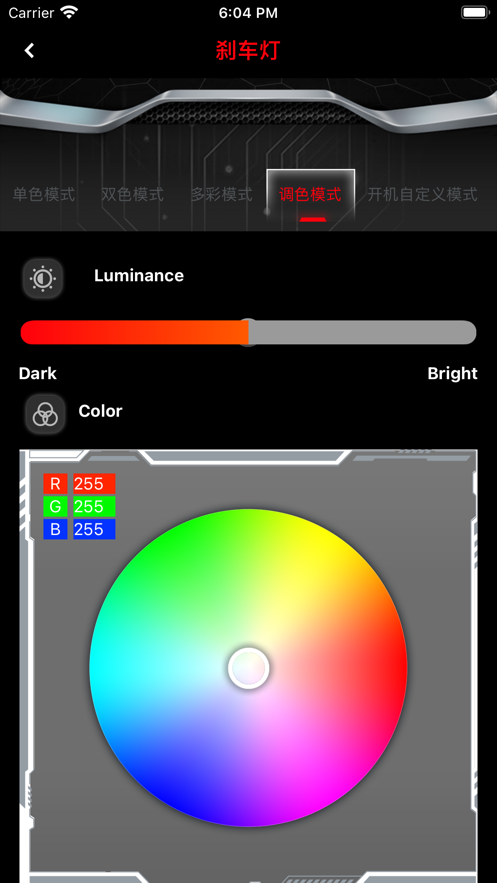 無冥智能官方app