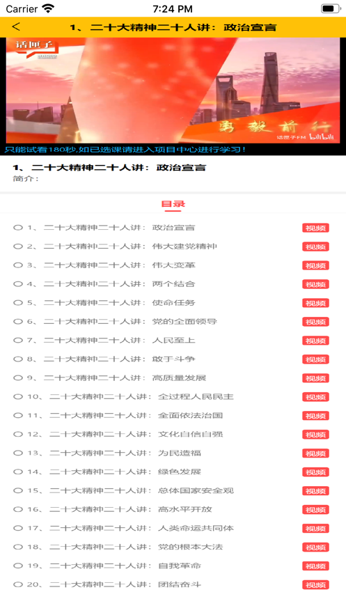 豫师训手机版(河南教师培训网)