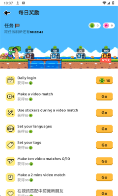 Hay免费跨国聊天软件