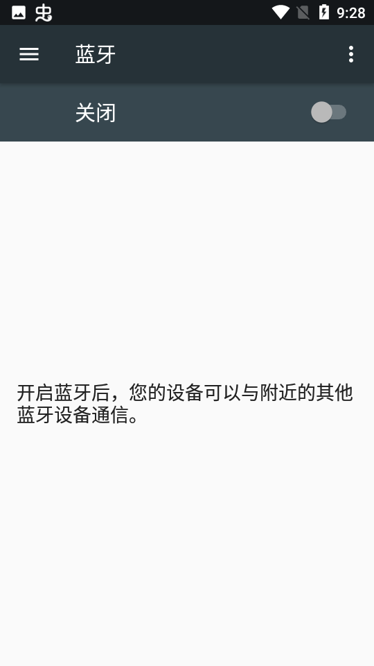 华为智慧音频app最新版