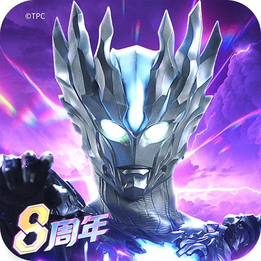 奥特曼传奇英雄手游ios版