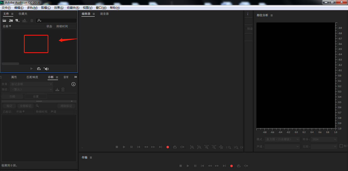 AU死亡丧钟效果怎么设置