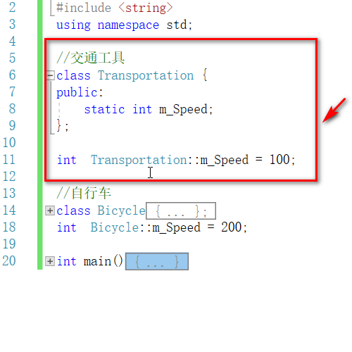 vs2017子类如何访问父类同名静态成员