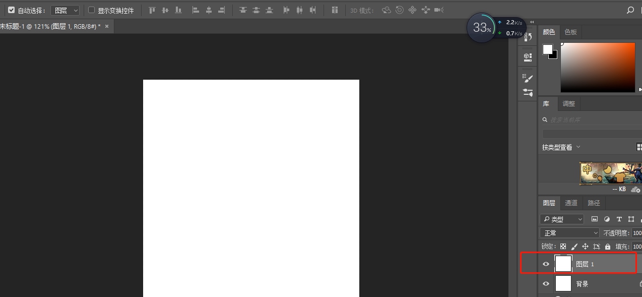 Photoshop如何制作金属管道立体字效果