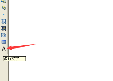 autocad2010怎样设置字体大小