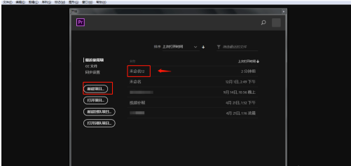 Premiere Pro 加粗语音混响效果如何设置