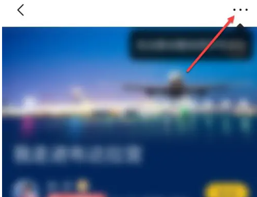 美篇怎么导出成Word文档