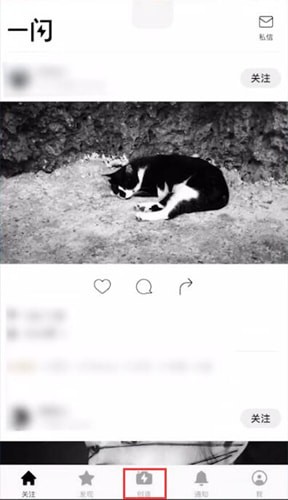 一闪视频速度怎么调节