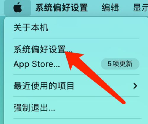 Mac系统如何设置蓝牙键盘