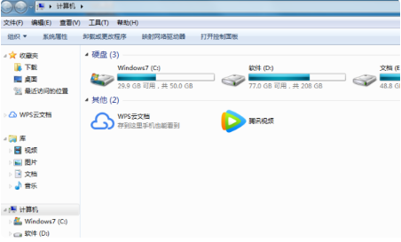 win7自带office2007怎么卸载