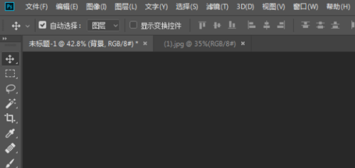 photoshop怎么添加艺术字