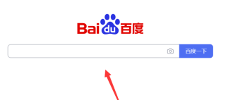 百度一下怎样固定到任务栏中