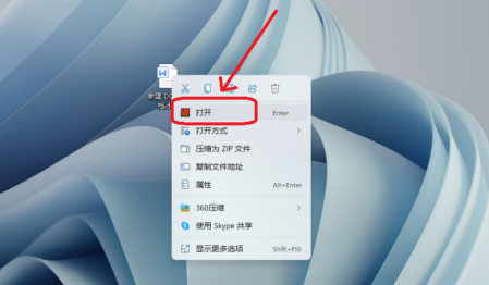 Word文档怎样设置文档权限