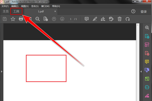 Adobe Acrobat Reader DC怎样测量图像的面积