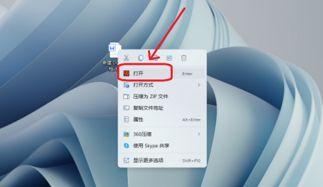Word文档怎么设置文档定稿