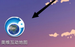 奥维互动地图浏览器如何设置坐标系