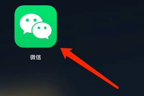 微信mac如何筛选出所有电子表格