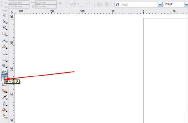 CorelDraw2019怎么制作空心文字