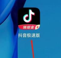 抖音极速版如何设置抖音密码